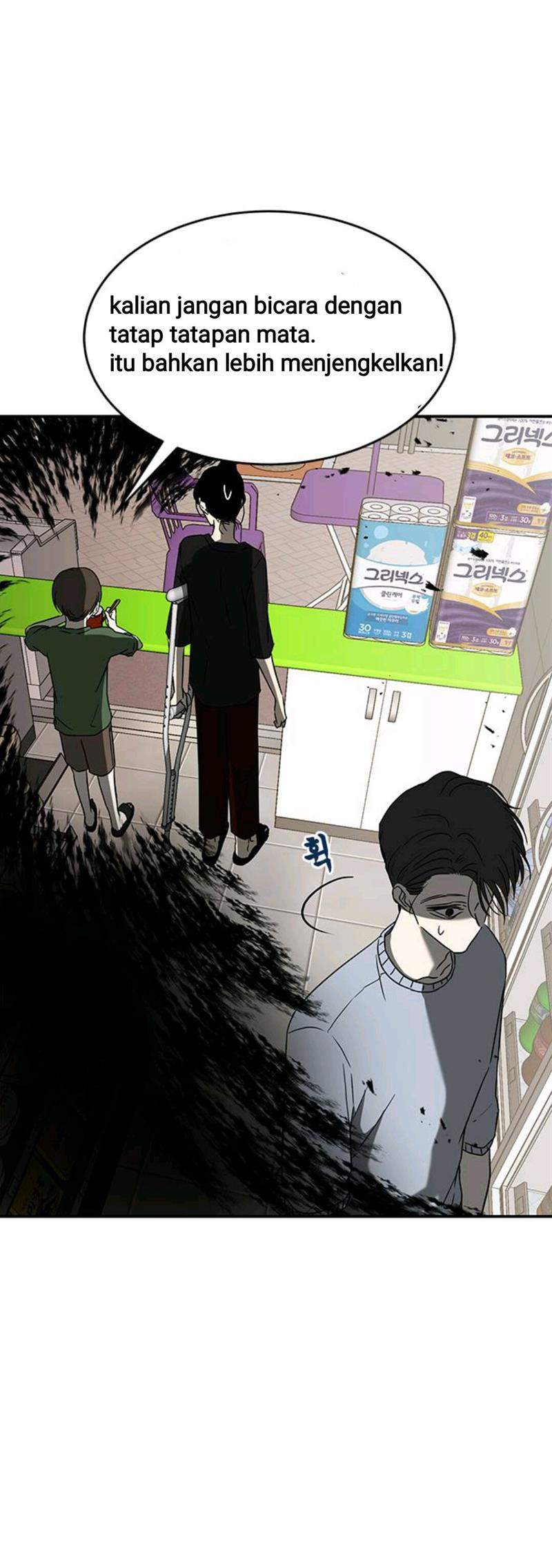 Loop Chapter 60 Gambar 45