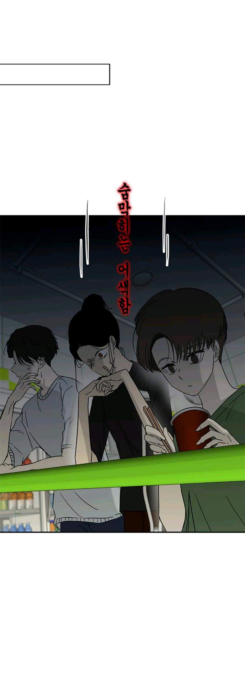 Loop Chapter 60 Gambar 46