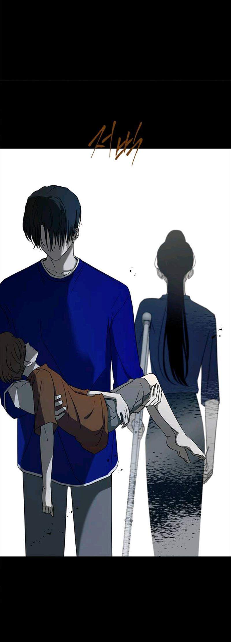 Loop Chapter 56 Gambar 17
