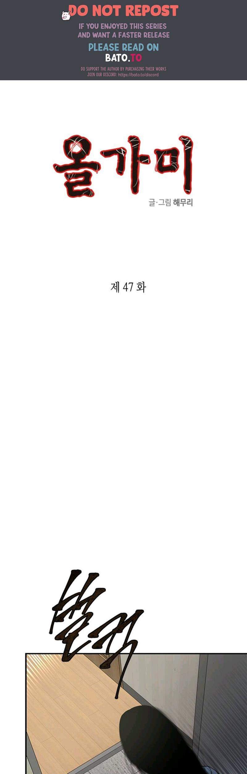 Baca Komik Loop Chapter 47 Gambar 1