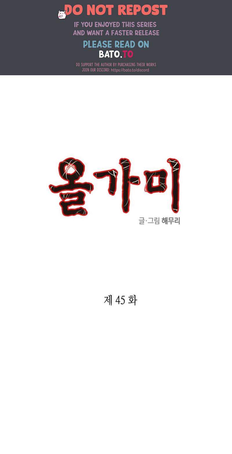 Baca Komik Loop Chapter 45 Gambar 1