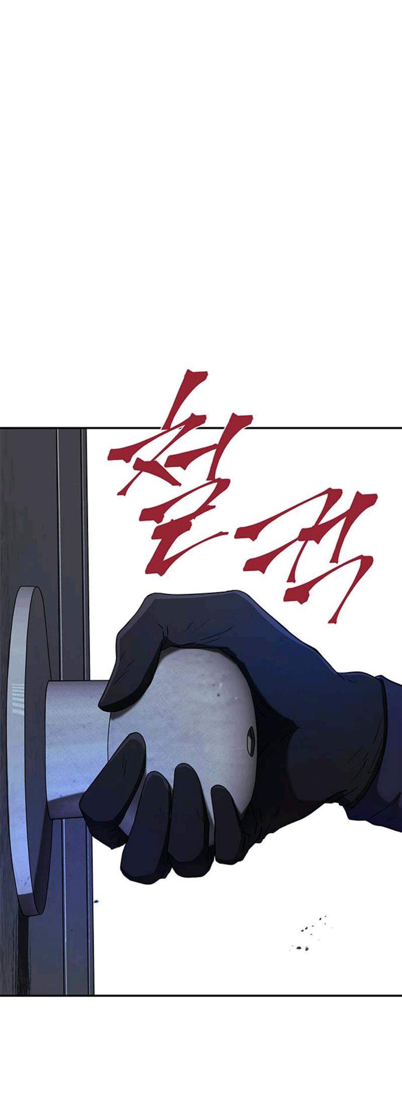 Loop Chapter 45 Gambar 33