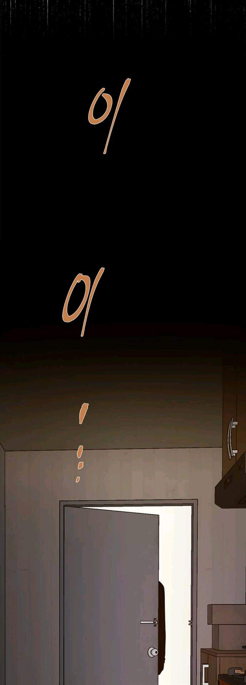 Loop Chapter 45 Gambar 35