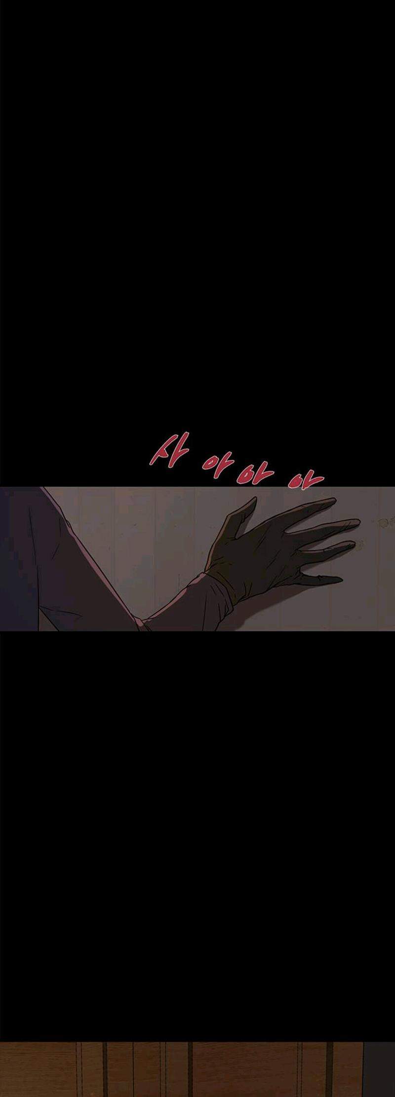 Loop Chapter 45 Gambar 39
