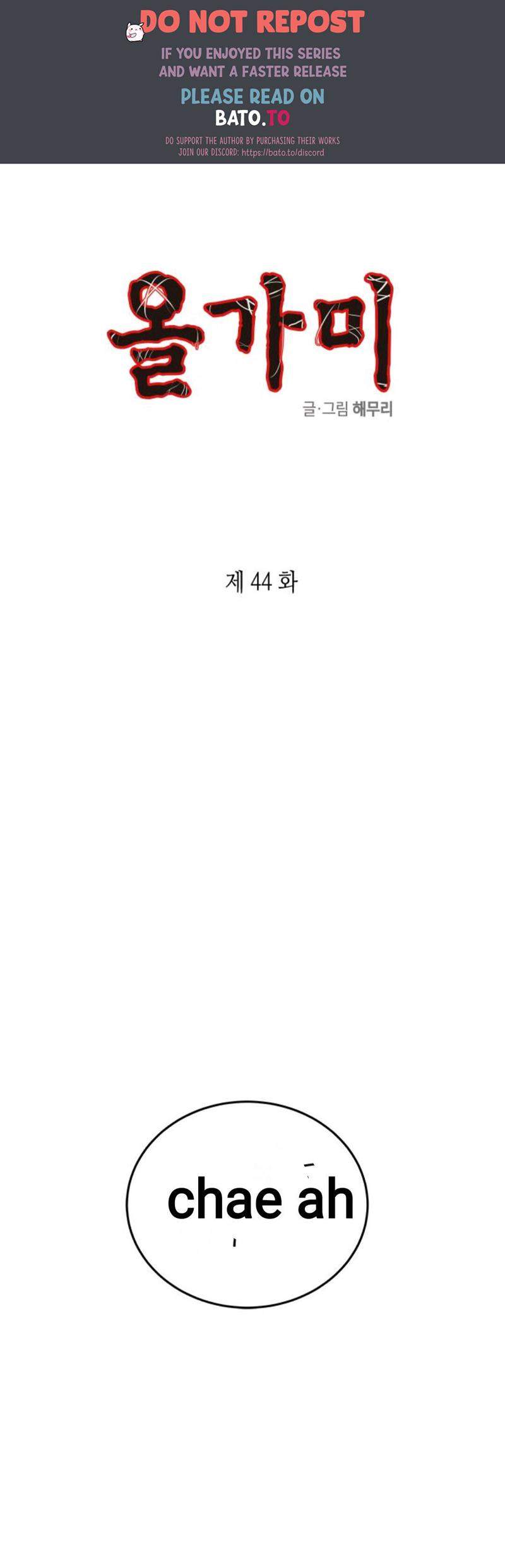 Baca Komik Loop Chapter 44 Gambar 1