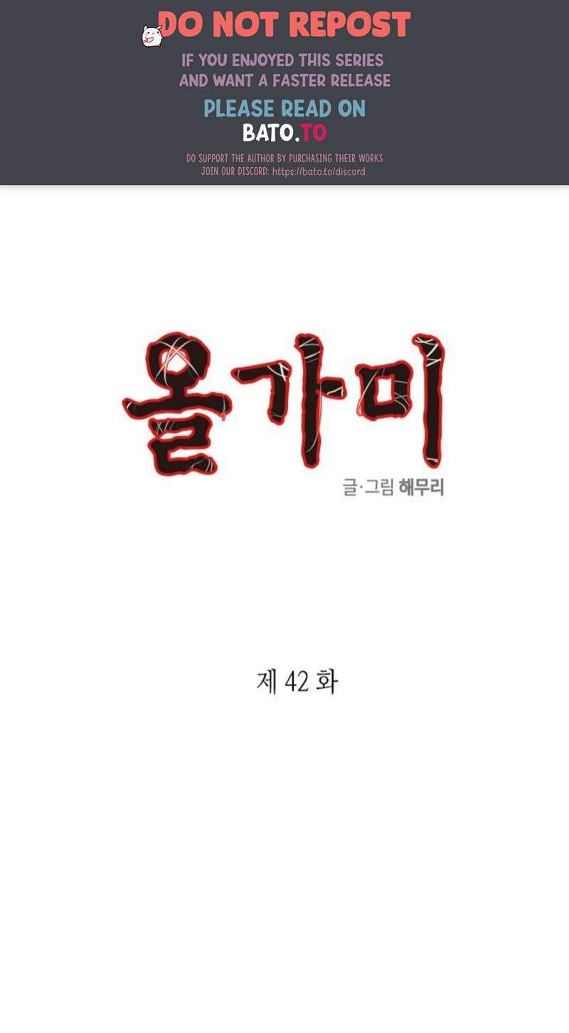 Baca Komik Loop Chapter 42 Gambar 1