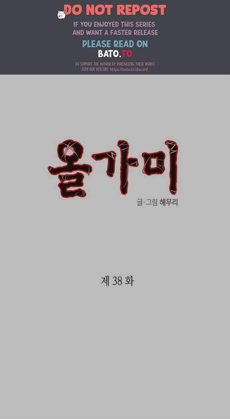 Baca Komik Loop Chapter 38 Gambar 1