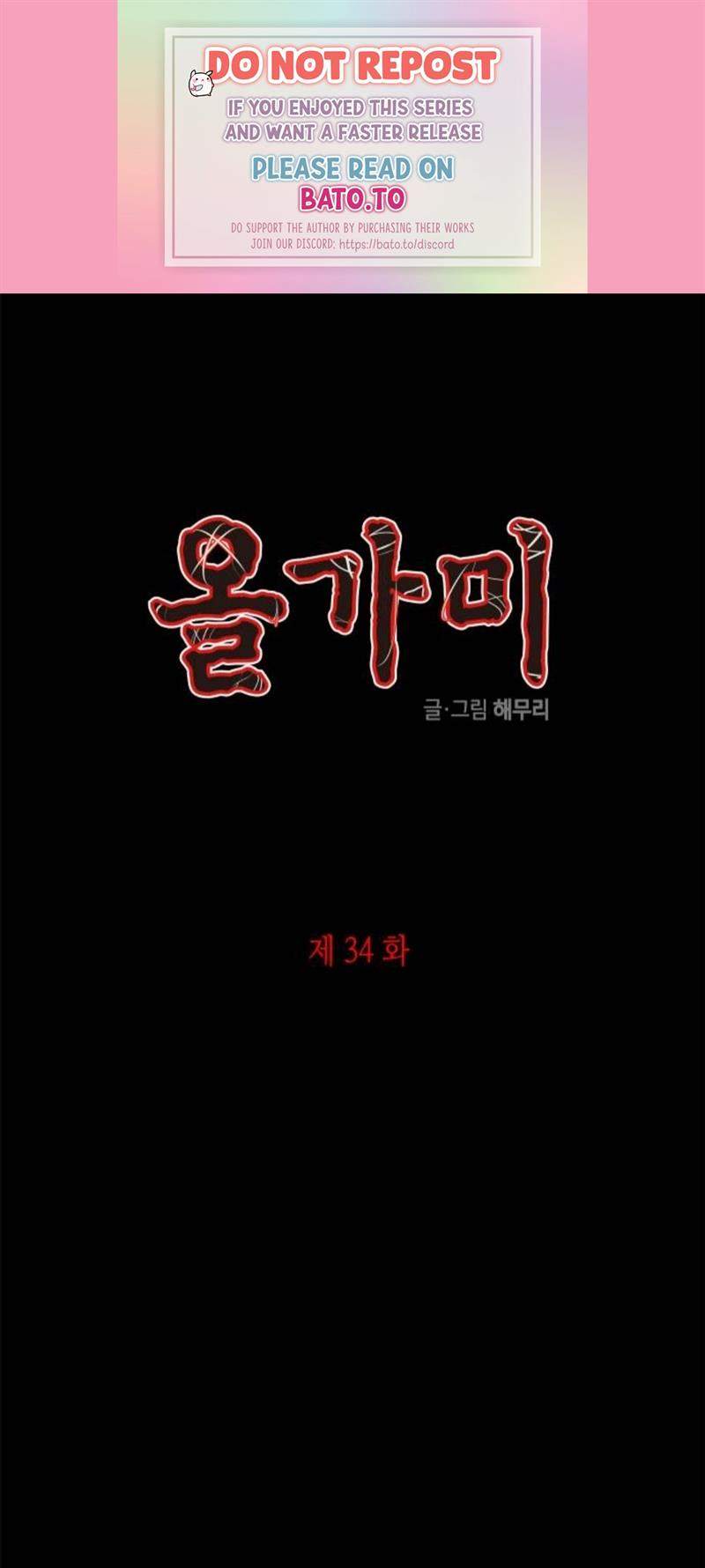 Baca Komik Loop Chapter 34 Gambar 1
