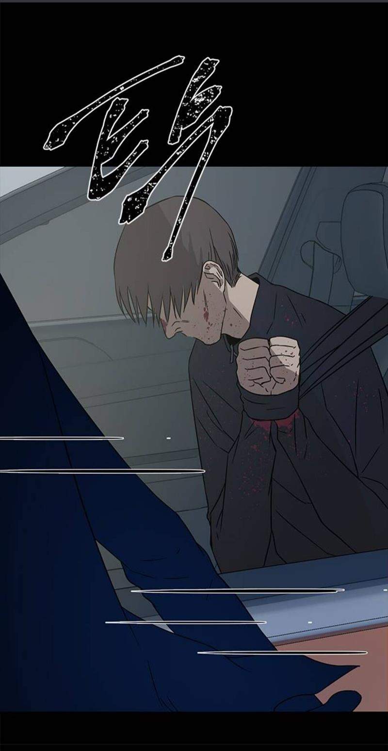 Loop Chapter 34 Gambar 70