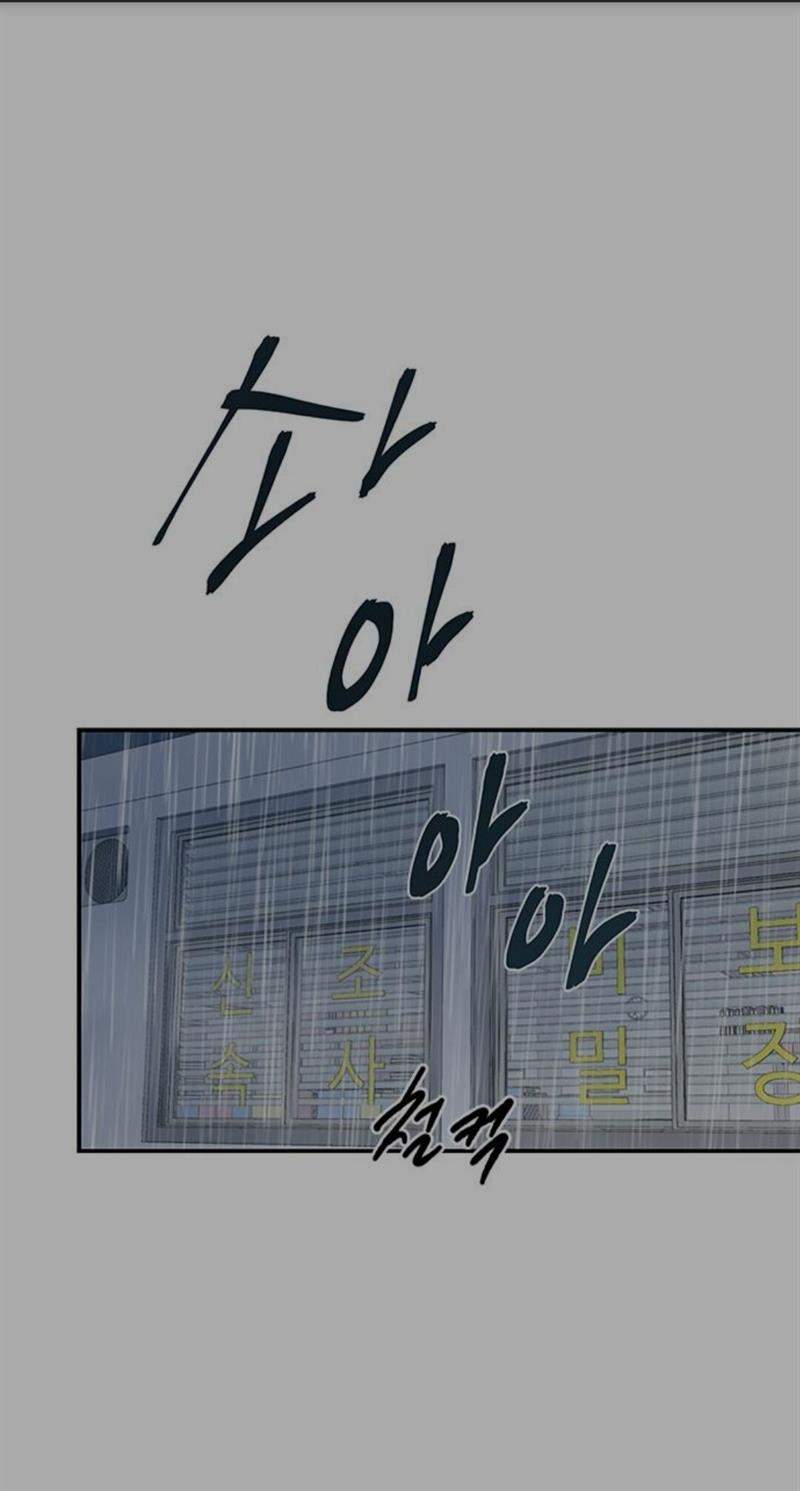 Baca Manhwa Loop Chapter 32 Gambar 2