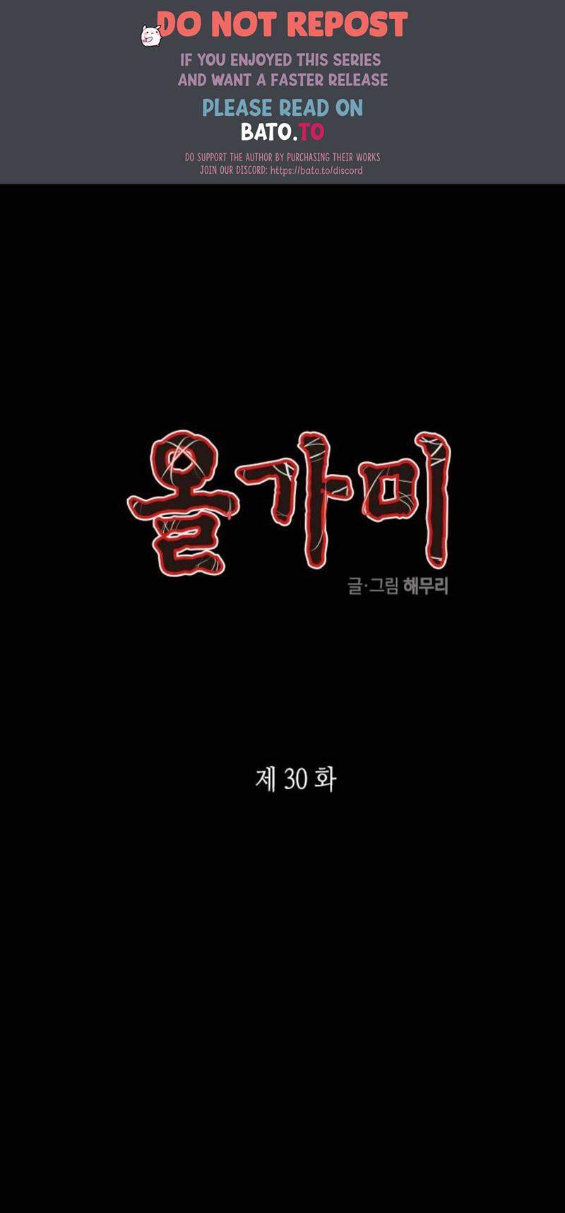 Baca Komik Loop Chapter 30 Gambar 1
