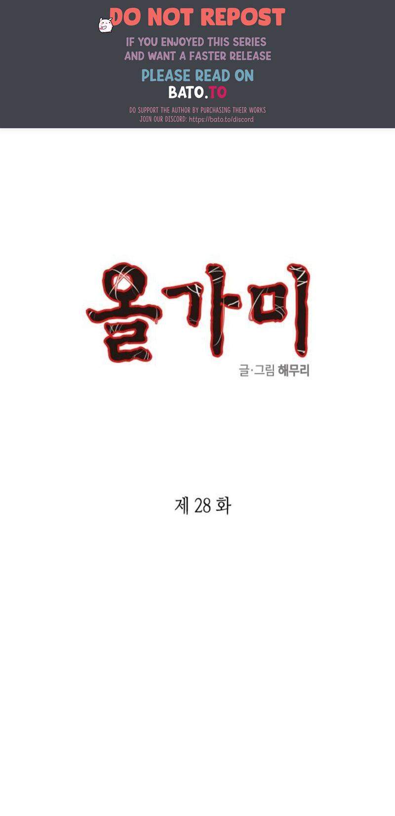 Baca Komik Loop Chapter 28 Gambar 1