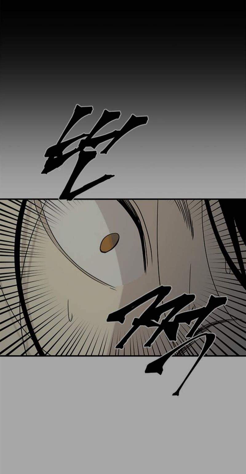 Loop Chapter 25 Gambar 18