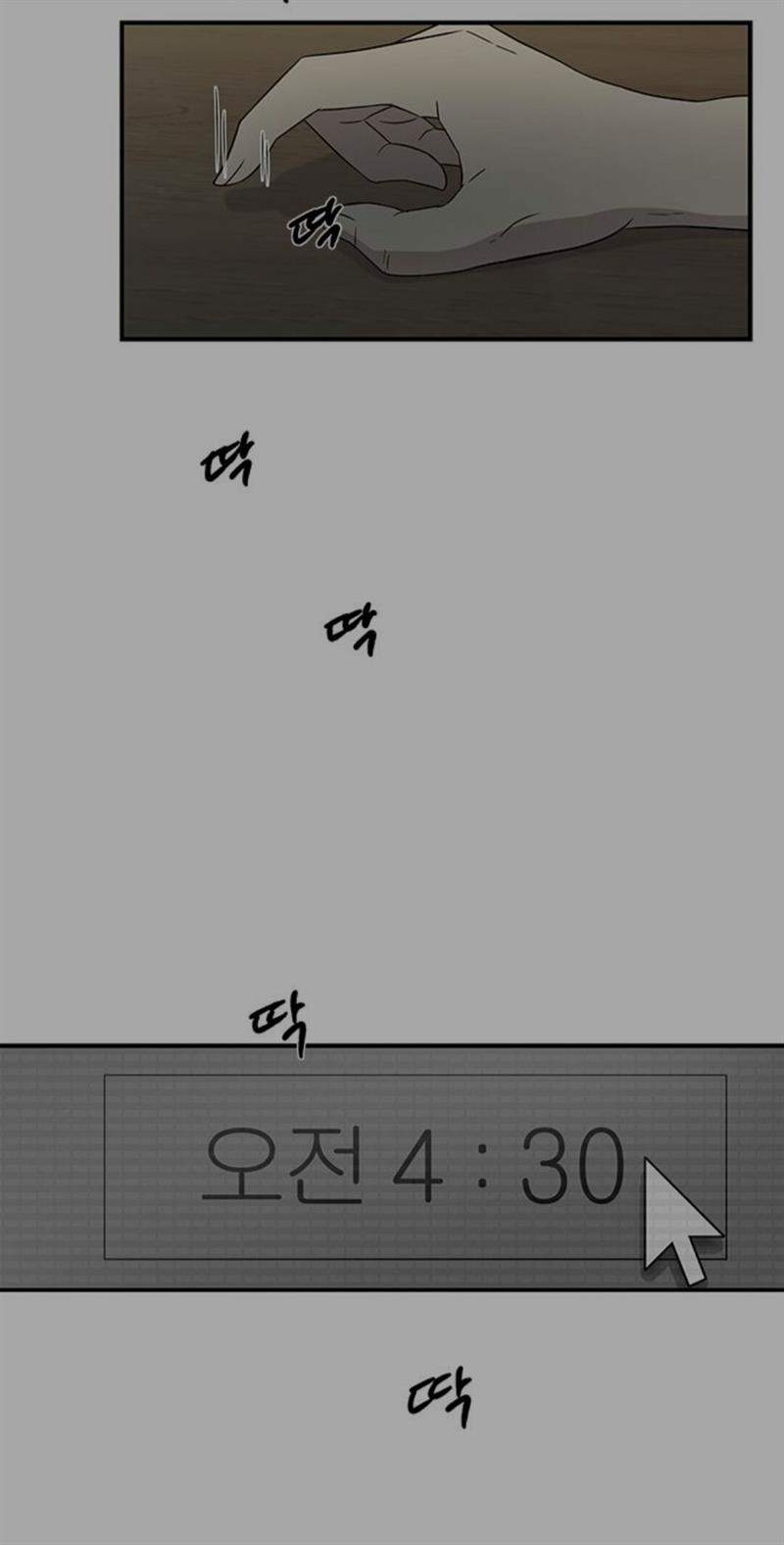 Baca Manhwa Loop Chapter 25 Gambar 2