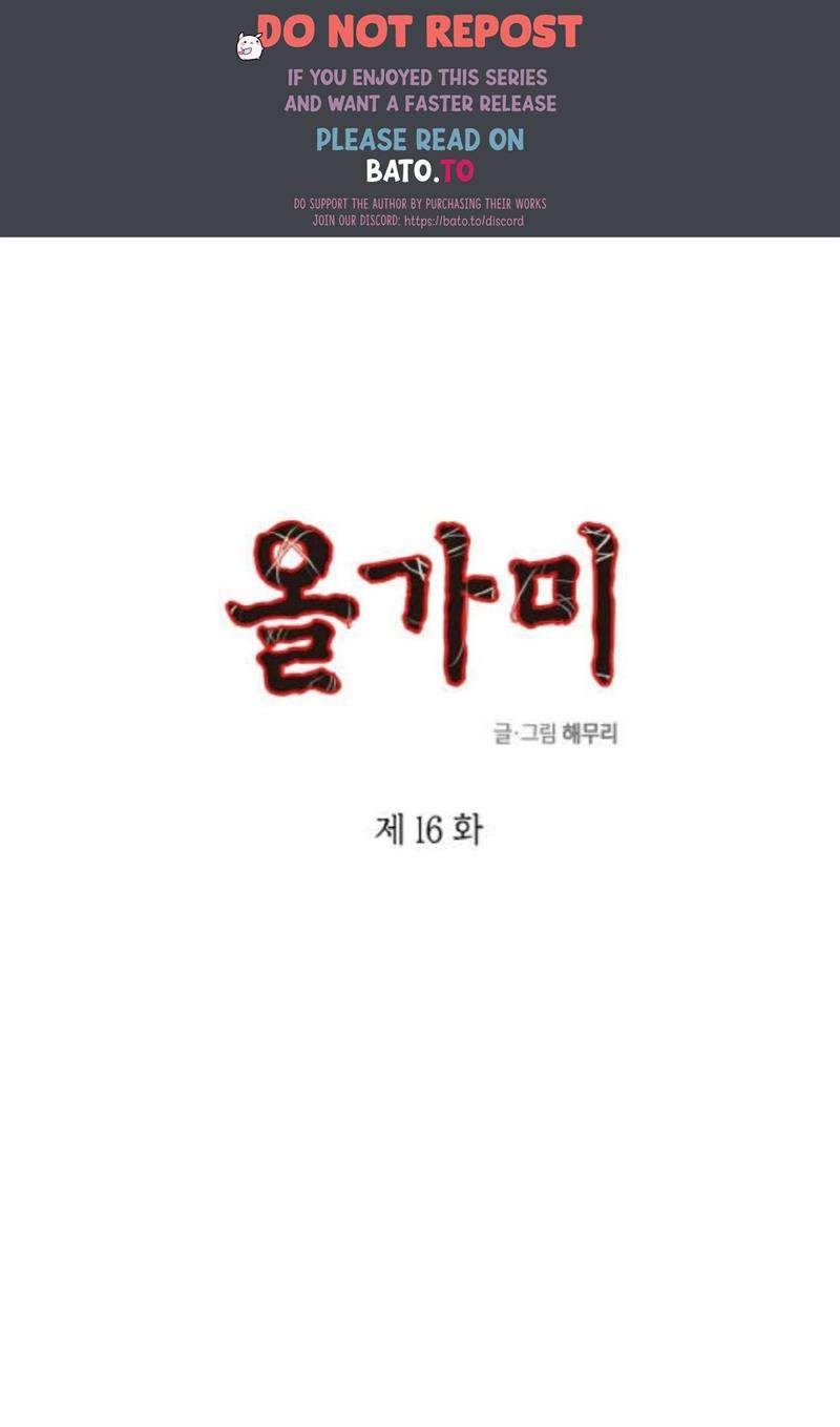 Baca Komik Loop Chapter 16 Gambar 1