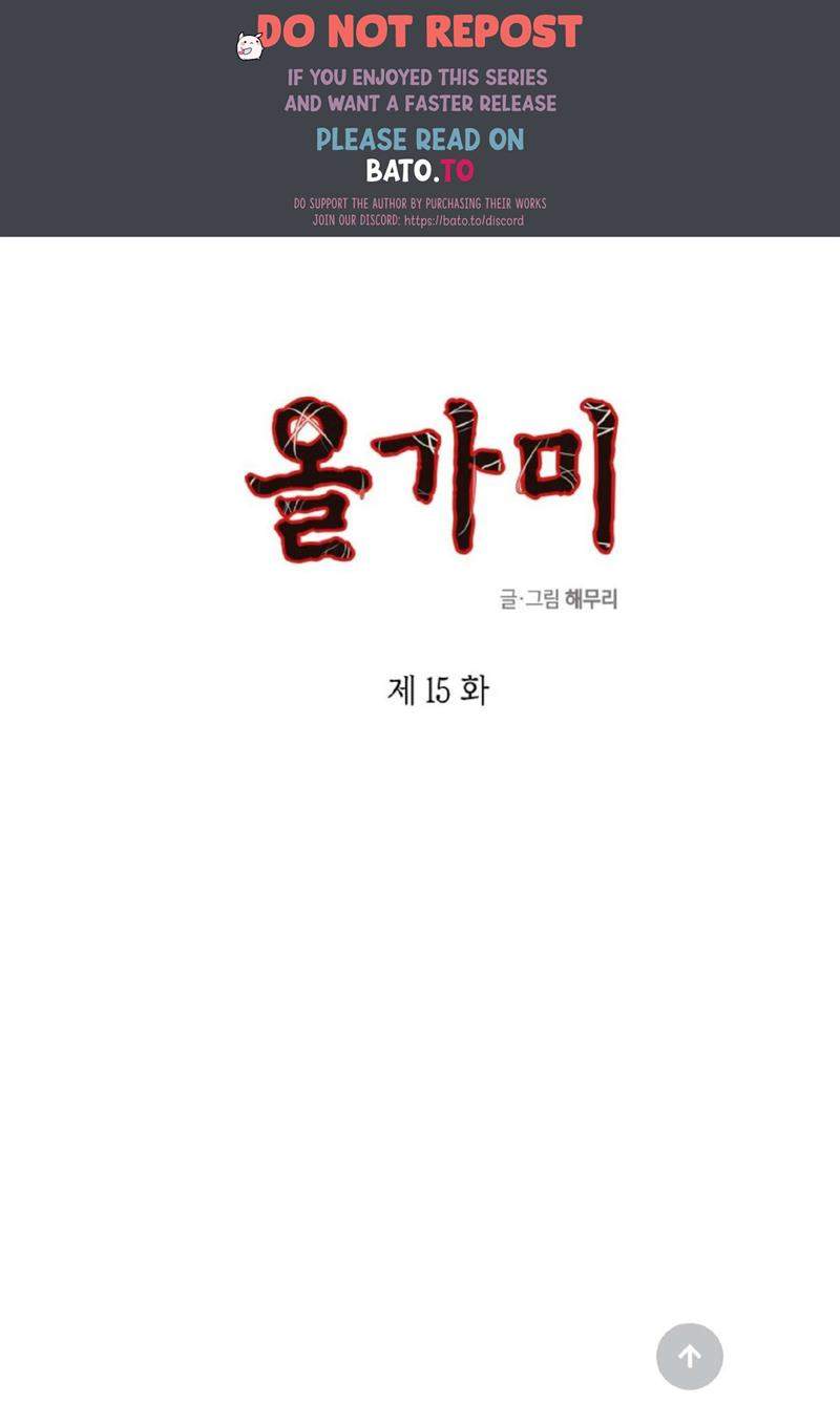 Baca Komik Loop Chapter 15 Gambar 1