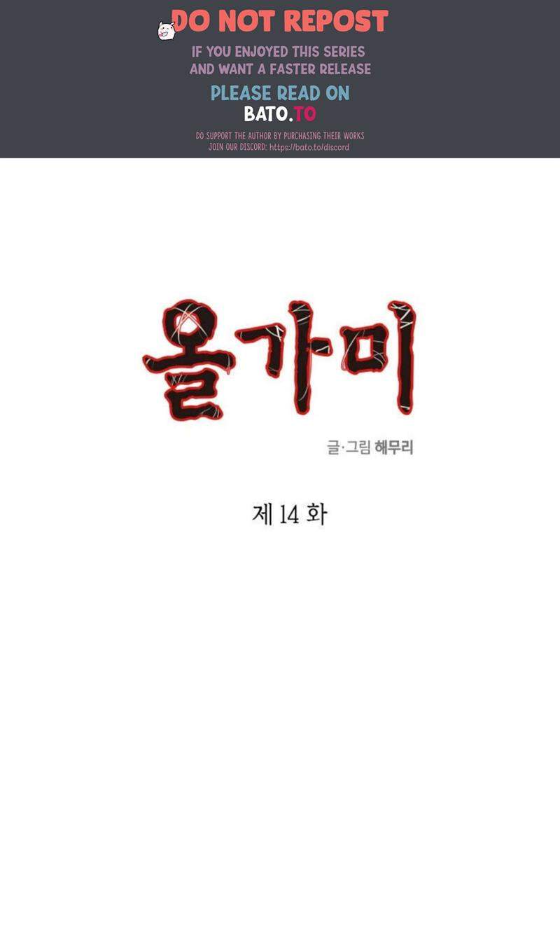 Baca Komik Loop Chapter 14 Gambar 1