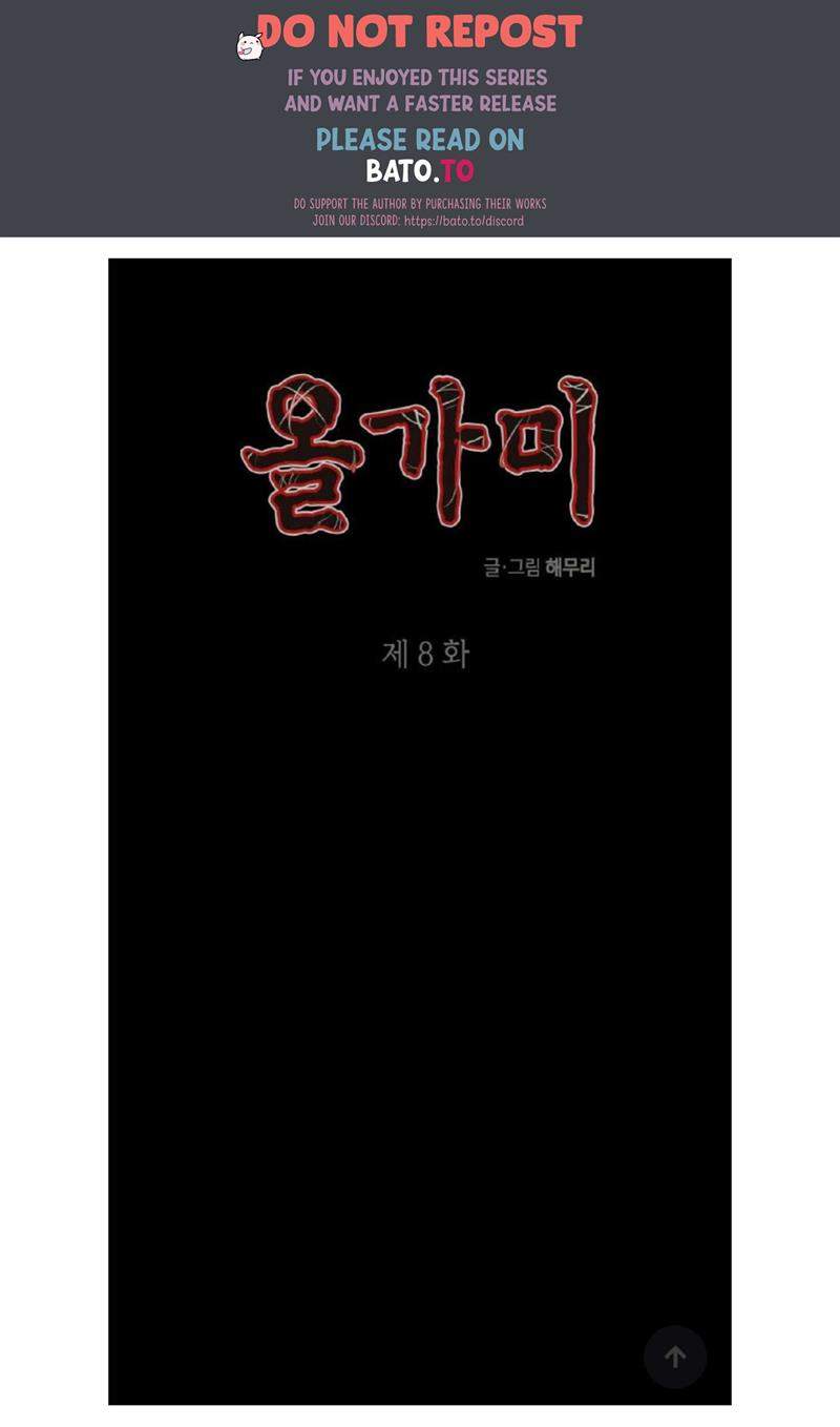 Baca Komik Loop Chapter 8 Gambar 1