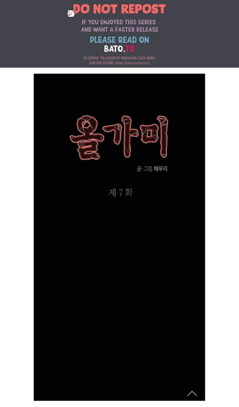 Baca Komik Loop Chapter 7 Gambar 1