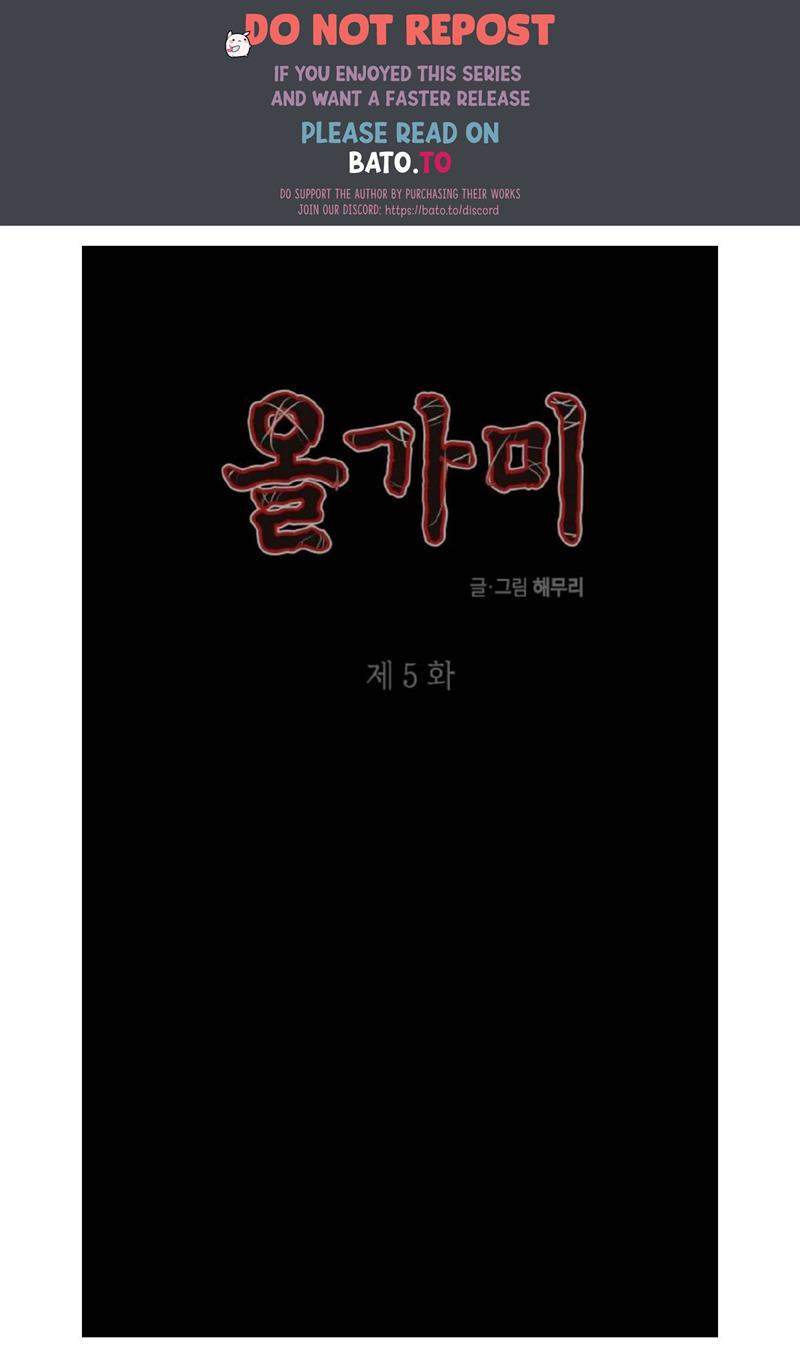 Baca Komik Loop Chapter 5 Gambar 1
