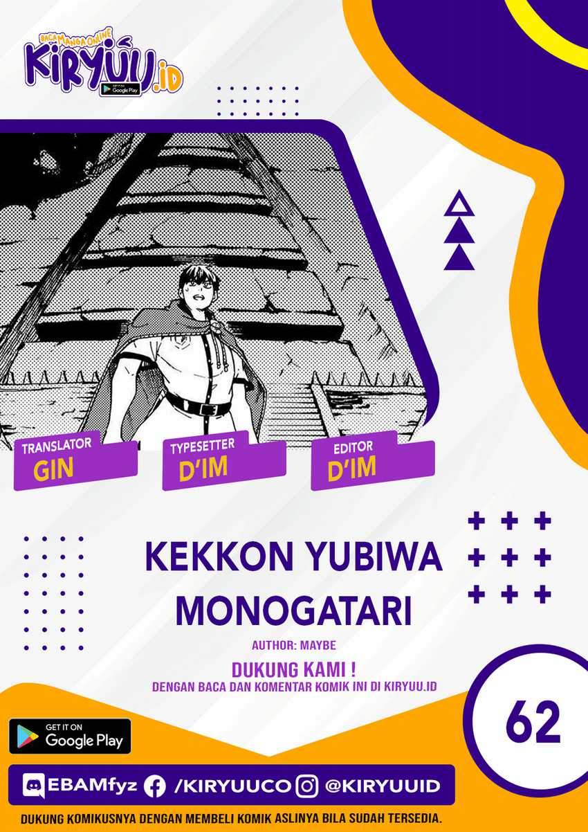 Komik Kekkon Yubiwa Monogatari - Chapter Chapter 62 - Halaman 1