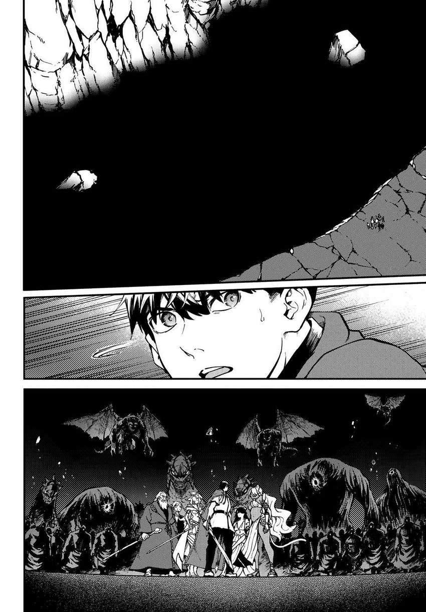 Komik Kekkon Yubiwa Monogatari - Chapter Chapter 62 - Halaman 14