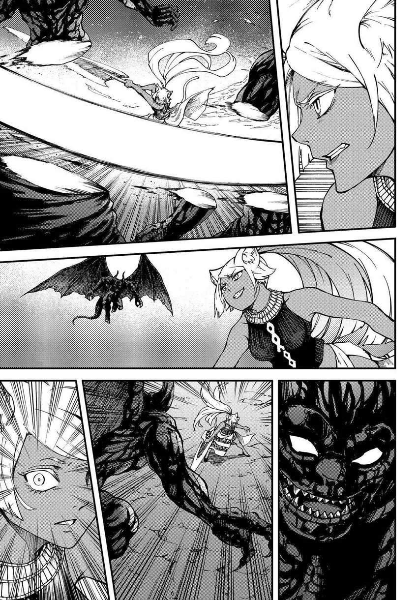 Komik Kekkon Yubiwa Monogatari - Chapter Chapter 62 - Halaman 21