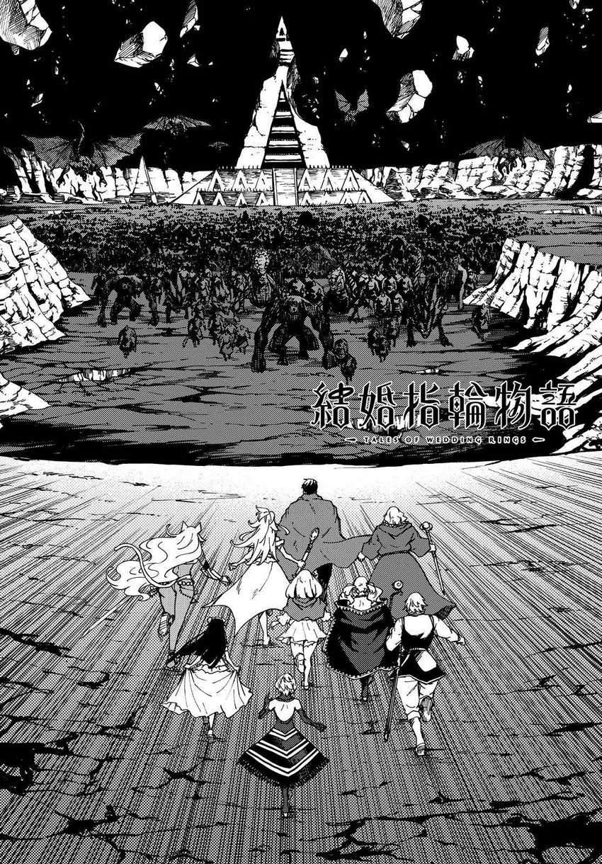 Komik Kekkon Yubiwa Monogatari - Chapter Chapter 62 - Halaman 3