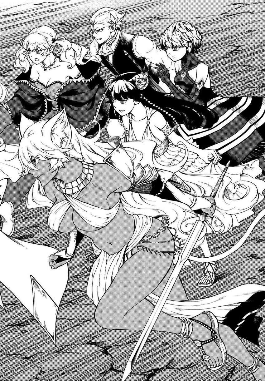 Komik Kekkon Yubiwa Monogatari - Chapter Chapter 62 - Halaman 4