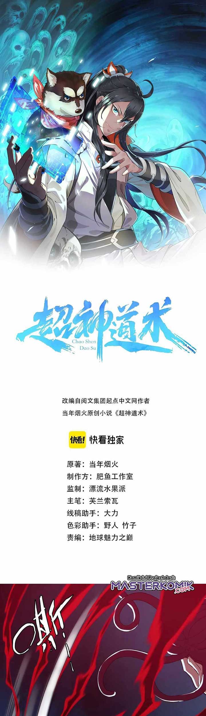 Baca Manhua Supreme Taoist (2021) Chapter 07 Gambar 2