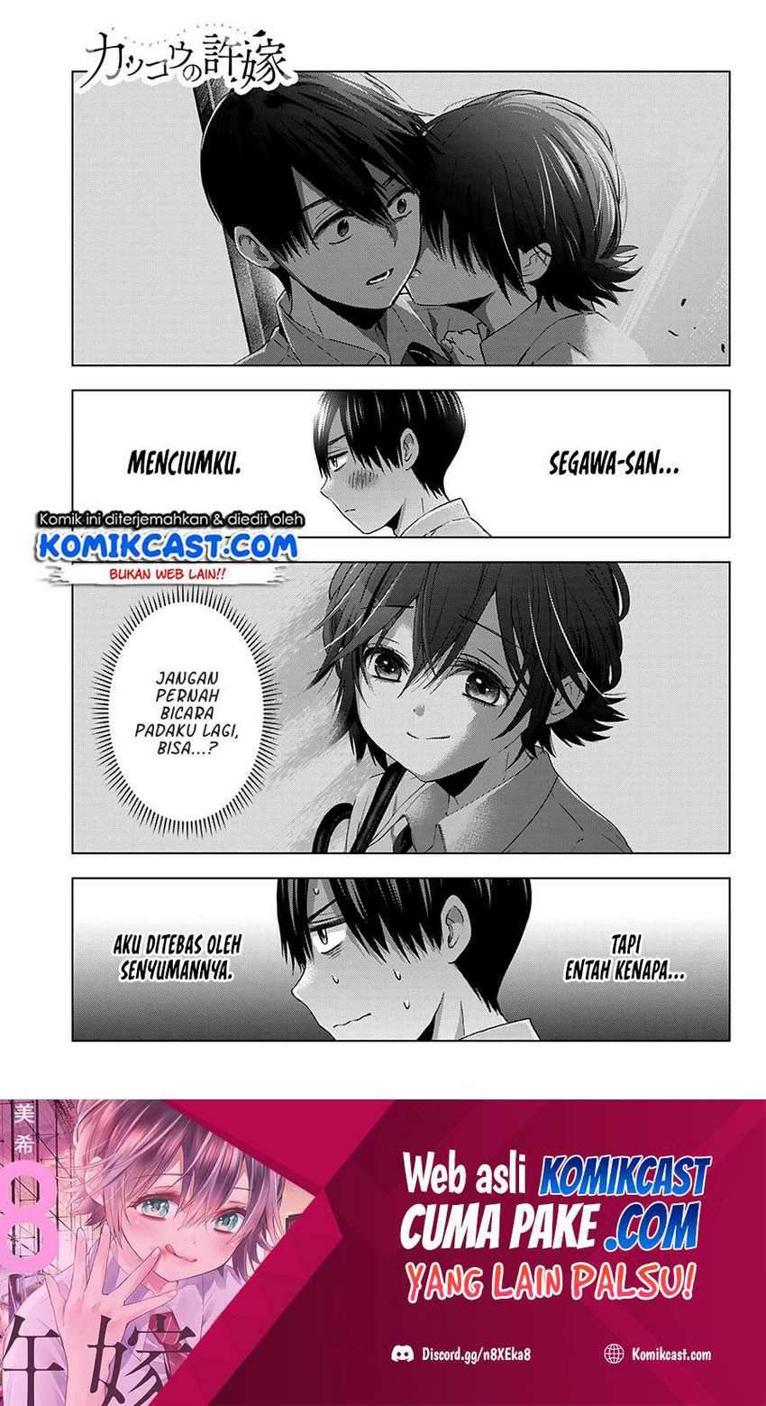 Baca Manga The Cuckoo’s Fiancee Chapter 80 Gambar 2
