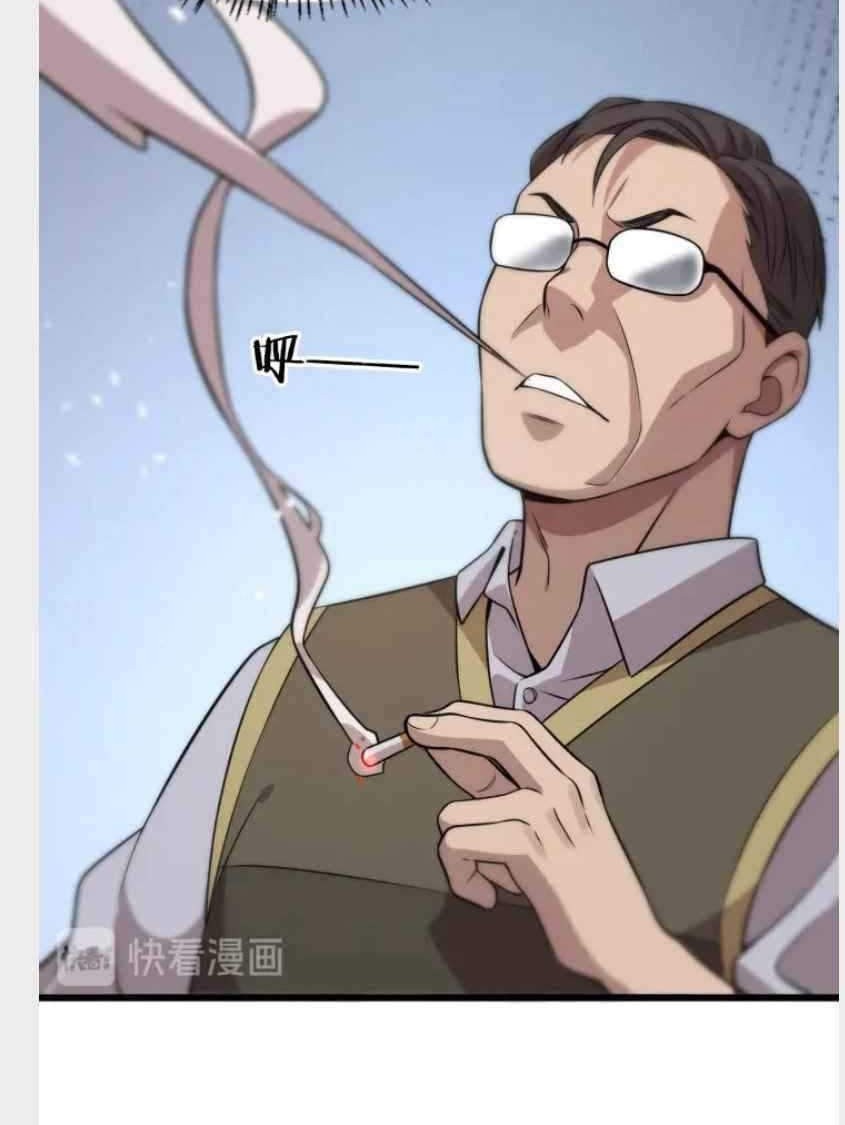 Great Doctor Ling Ran Chapter 41 Gambar 7