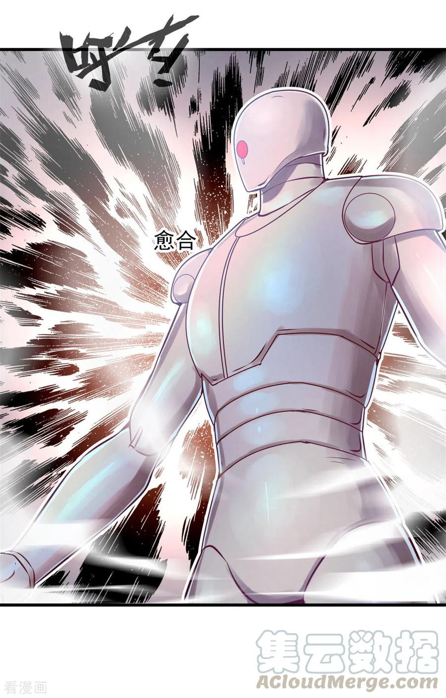 Shi Chenxiang Chapter 51 Gambar 34