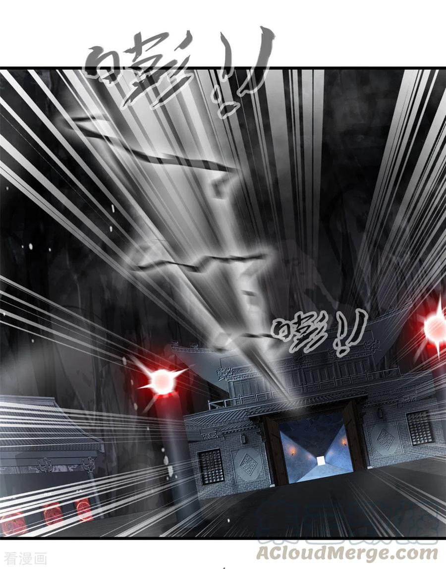 Shi Chenxiang Chapter 51 Gambar 12