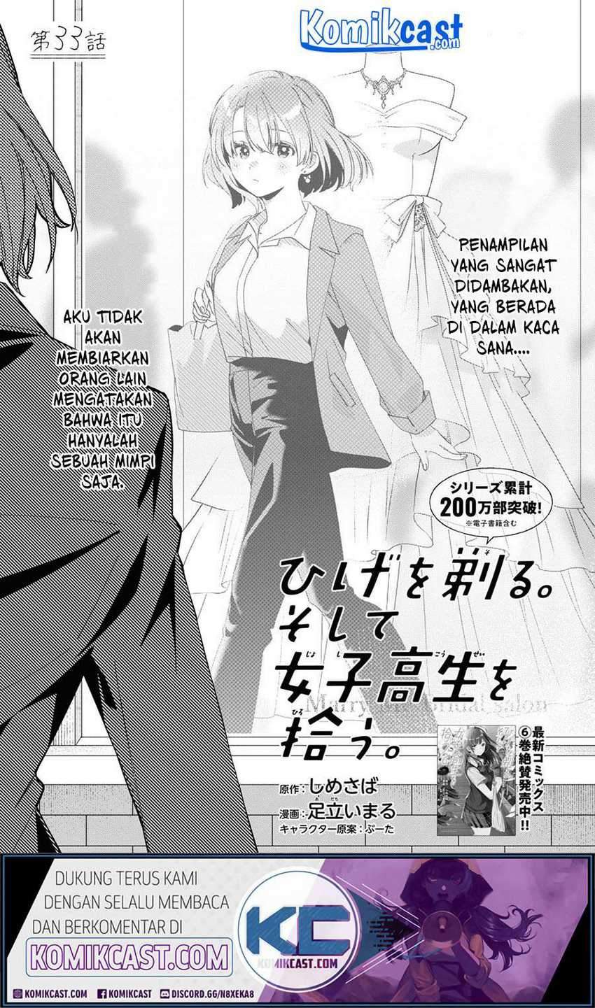 Manga Hige Wo Soru. Soshite Joshikosei Wo Hirou. Chapter 33 gambar nomor 2