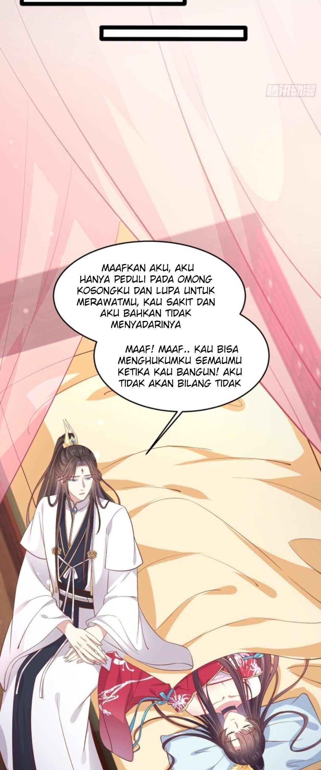 Pupillary Master Chapter 204 Gambar 12