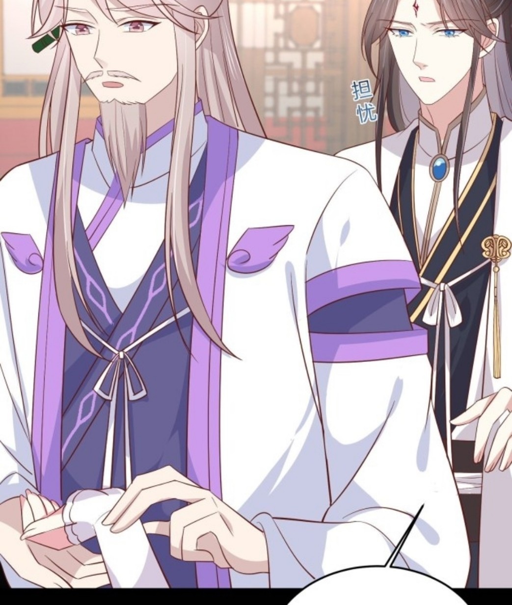 Pupillary Master Chapter 204 Gambar 17