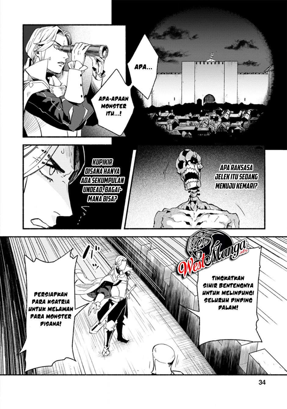 Sono Monban, Saikyou Nitsuki: Tsuihou Sareta Bougyo Ryoku 9999 no Senshi, Outo no Monban Toshite Musou Suru Chapter 07.1 Gambar 4
