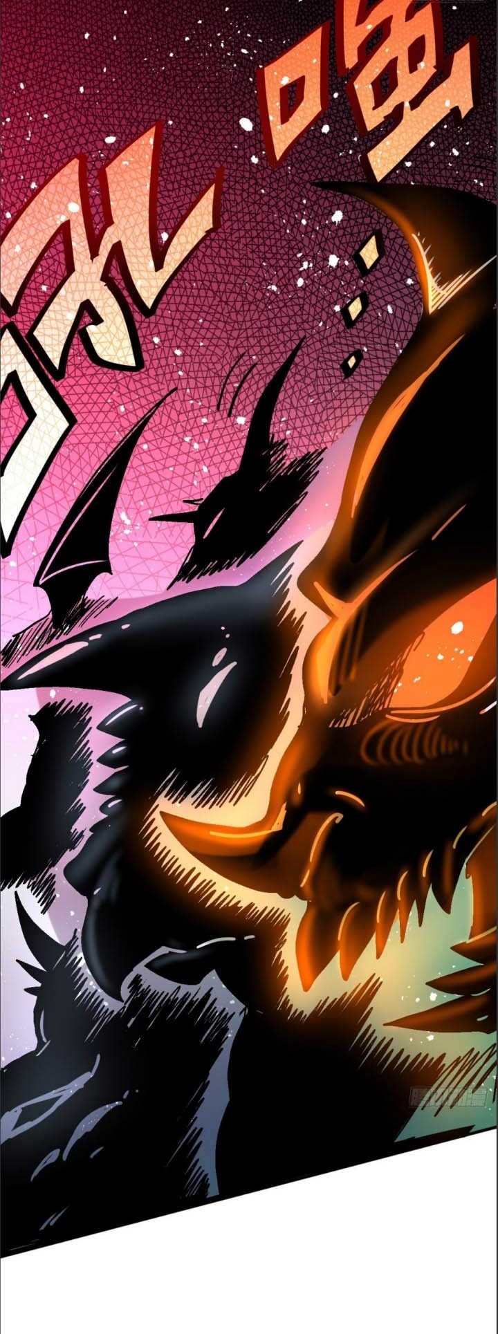 The Nine Realms Eyes Appeared Chapter 23 Gambar 8