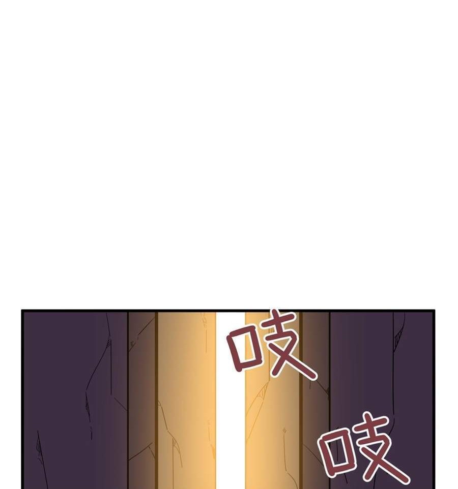 Hero! Watch up! Chapter 2 Gambar 13