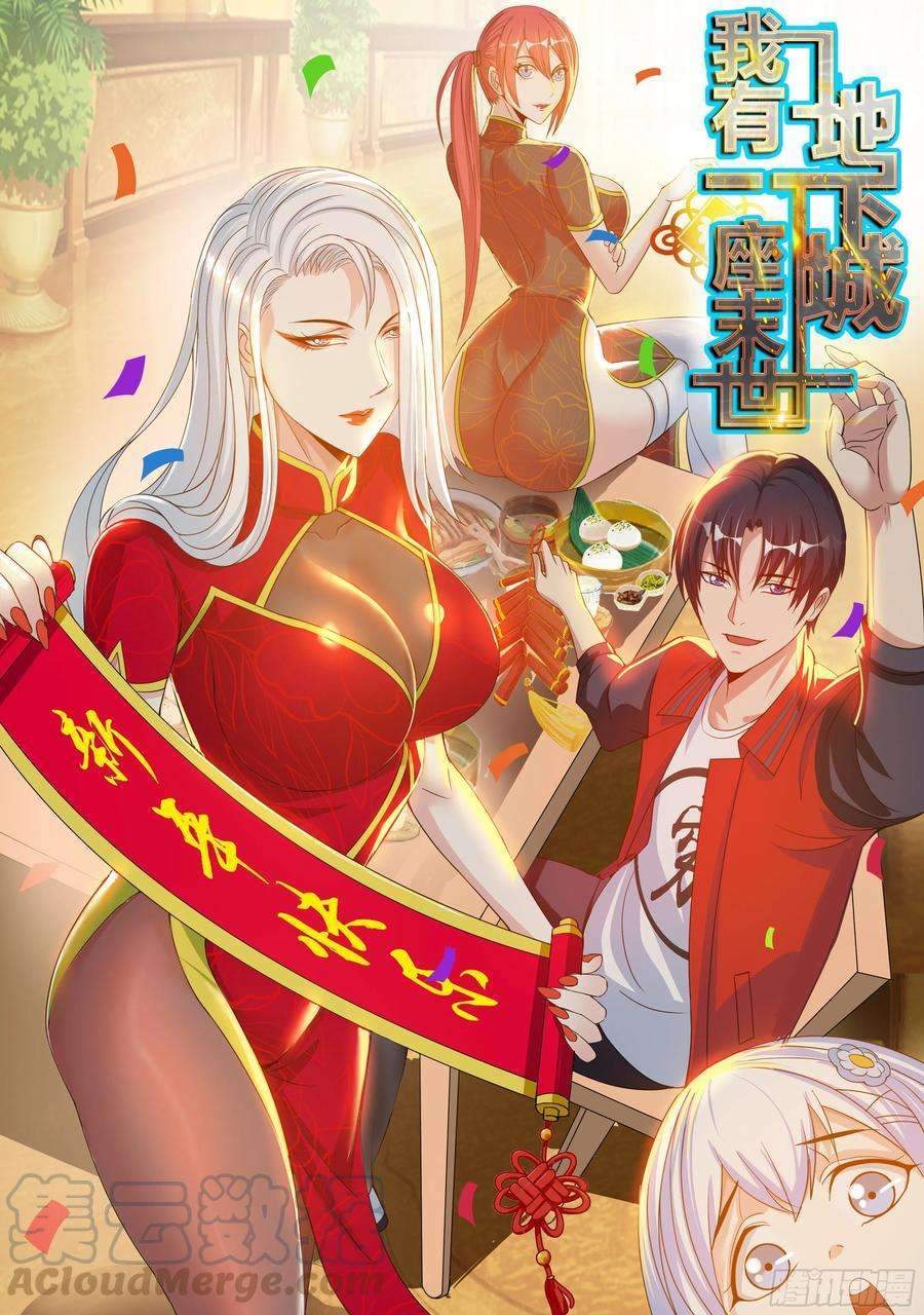 Baca Manhua I Have An Apocalyptic Dungeon Chapter 1 Gambar 2