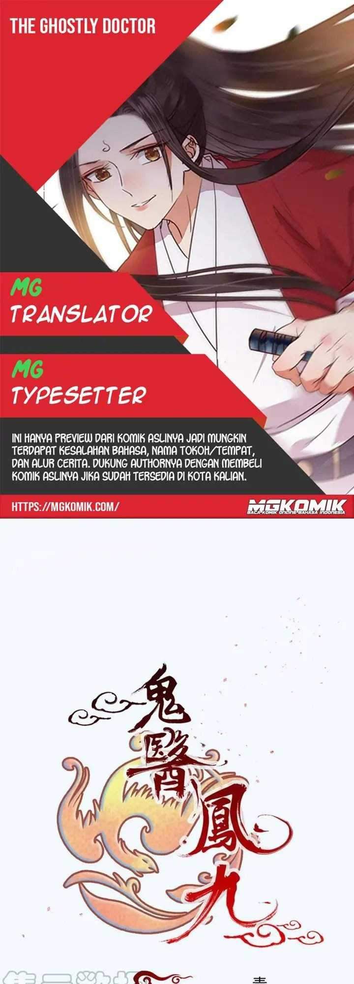 Baca Komik The Ghostly Doctor Chapter 395 Gambar 1
