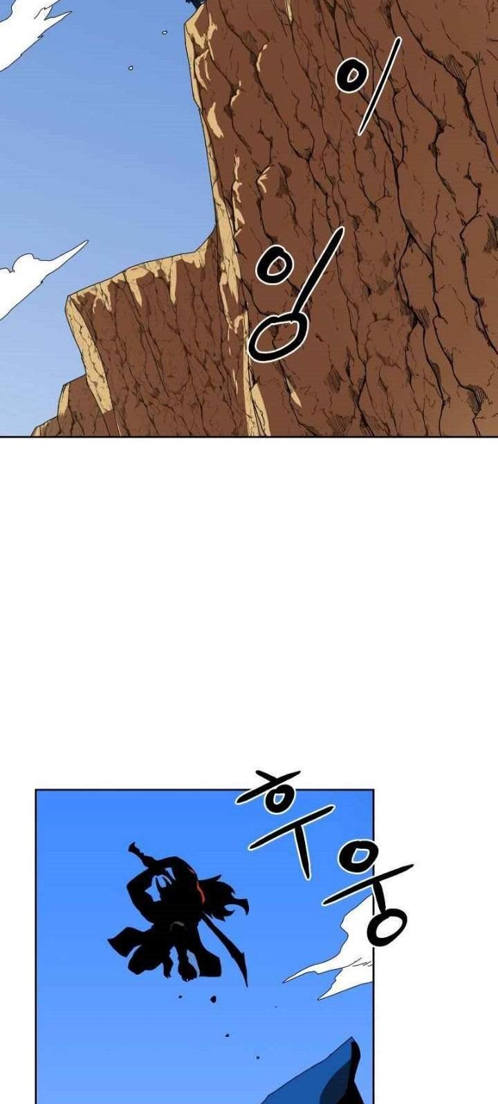 Double Click Chapter 2 Gambar 46