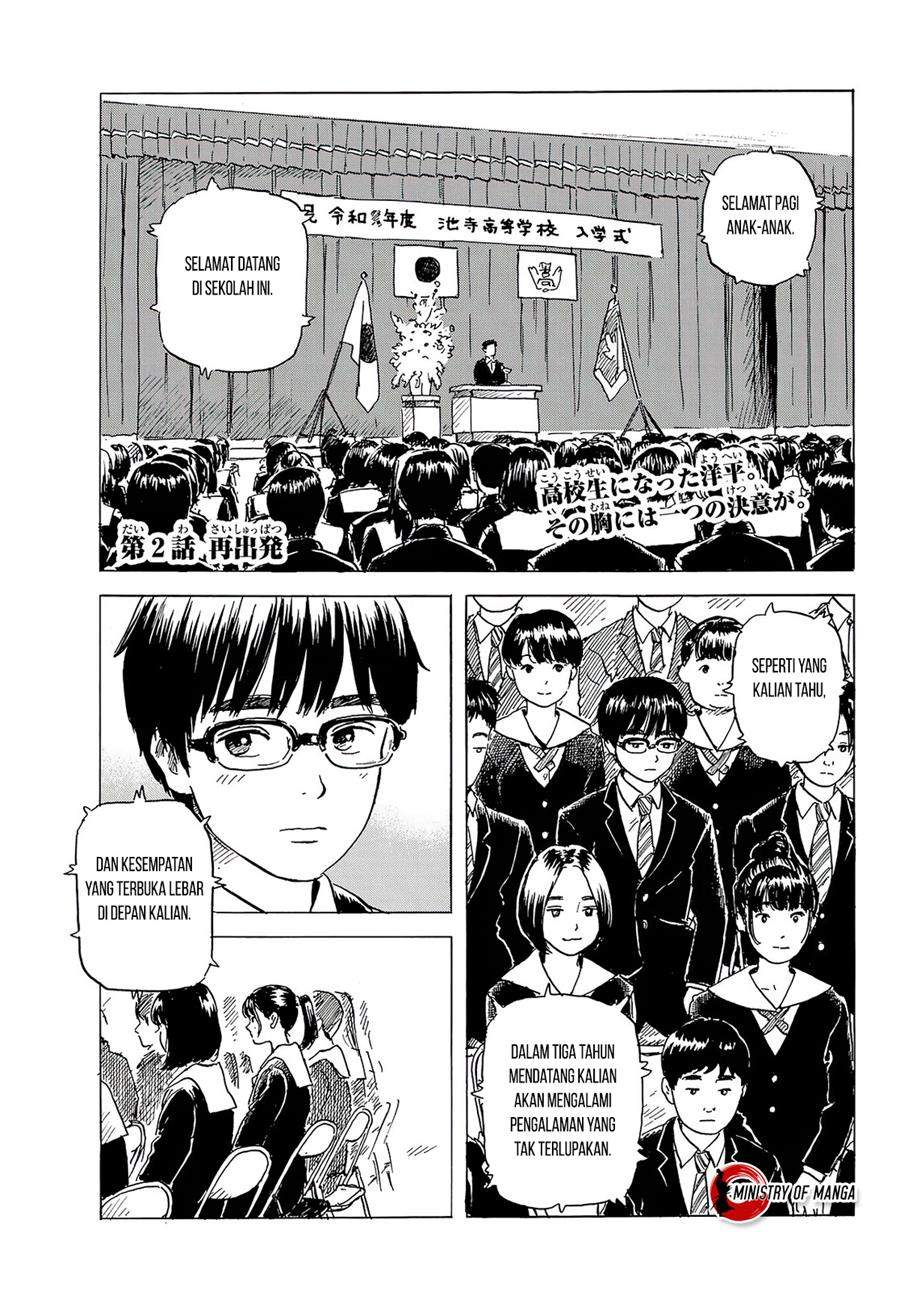 Baca Manga Okaeri Alice Chapter 2 Gambar 2
