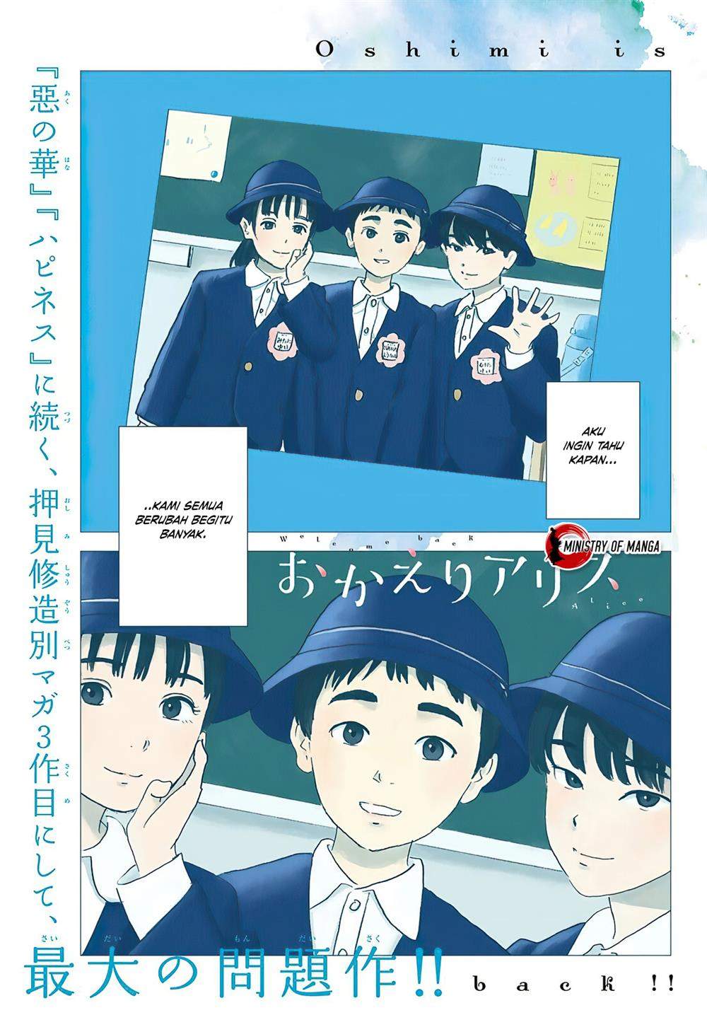 Baca Manga Okaeri Alice Chapter 1 Gambar 2