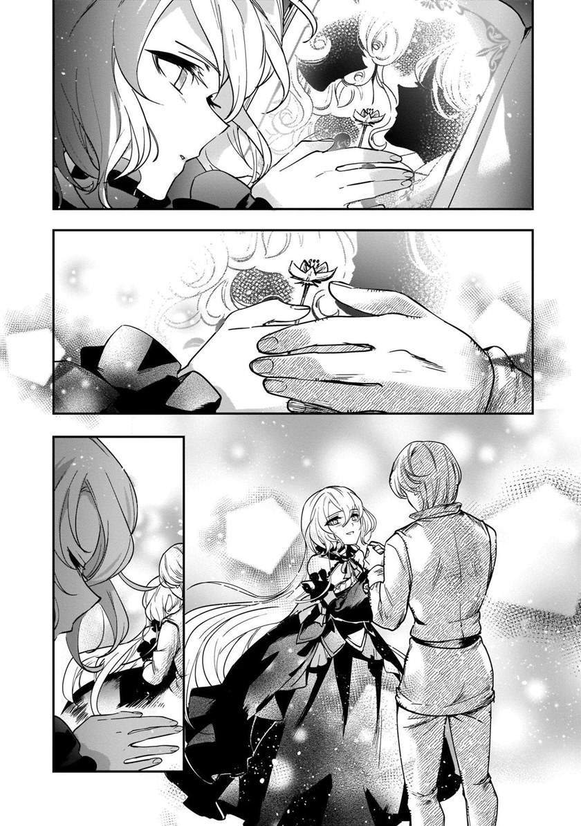 Komik Yuusha Shoukan ni Makikomareta kedo, Isekai wa Heiwa deshita - Chapter Chapter 16 - Halaman 20