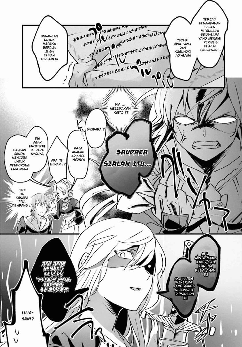 Yuusha Shoukan ni Makikomareta kedo, Isekai wa Heiwa deshita Chapter 2 Gambar 19