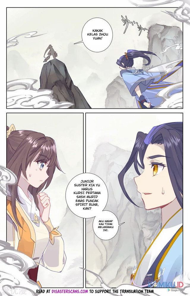 Yuan Zun Chapter 201 Gambar 7