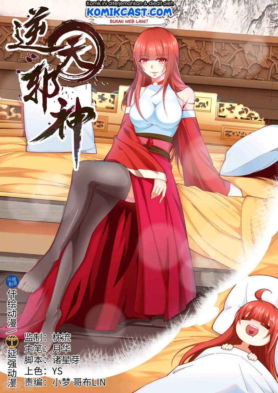 Baca Manhua Against the Gods Chapter 182 Gambar 2