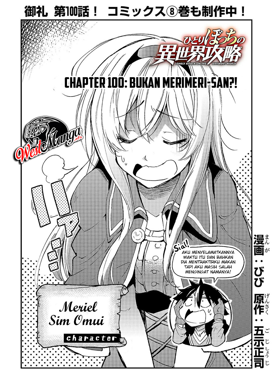Hitoribocchi no Isekai Kouryaku Chapter 100 Gambar 6